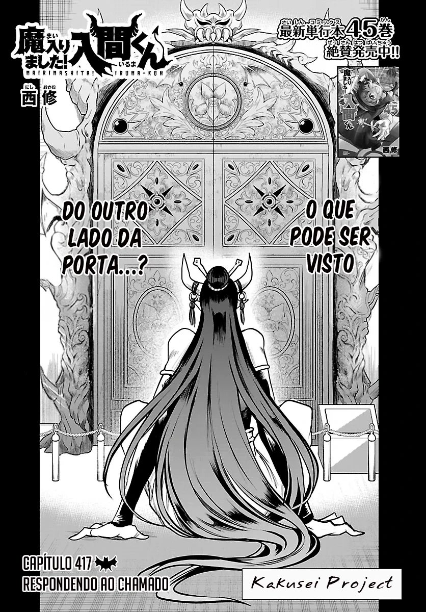 Read Mairimashita Iruma kun PT Manga Online