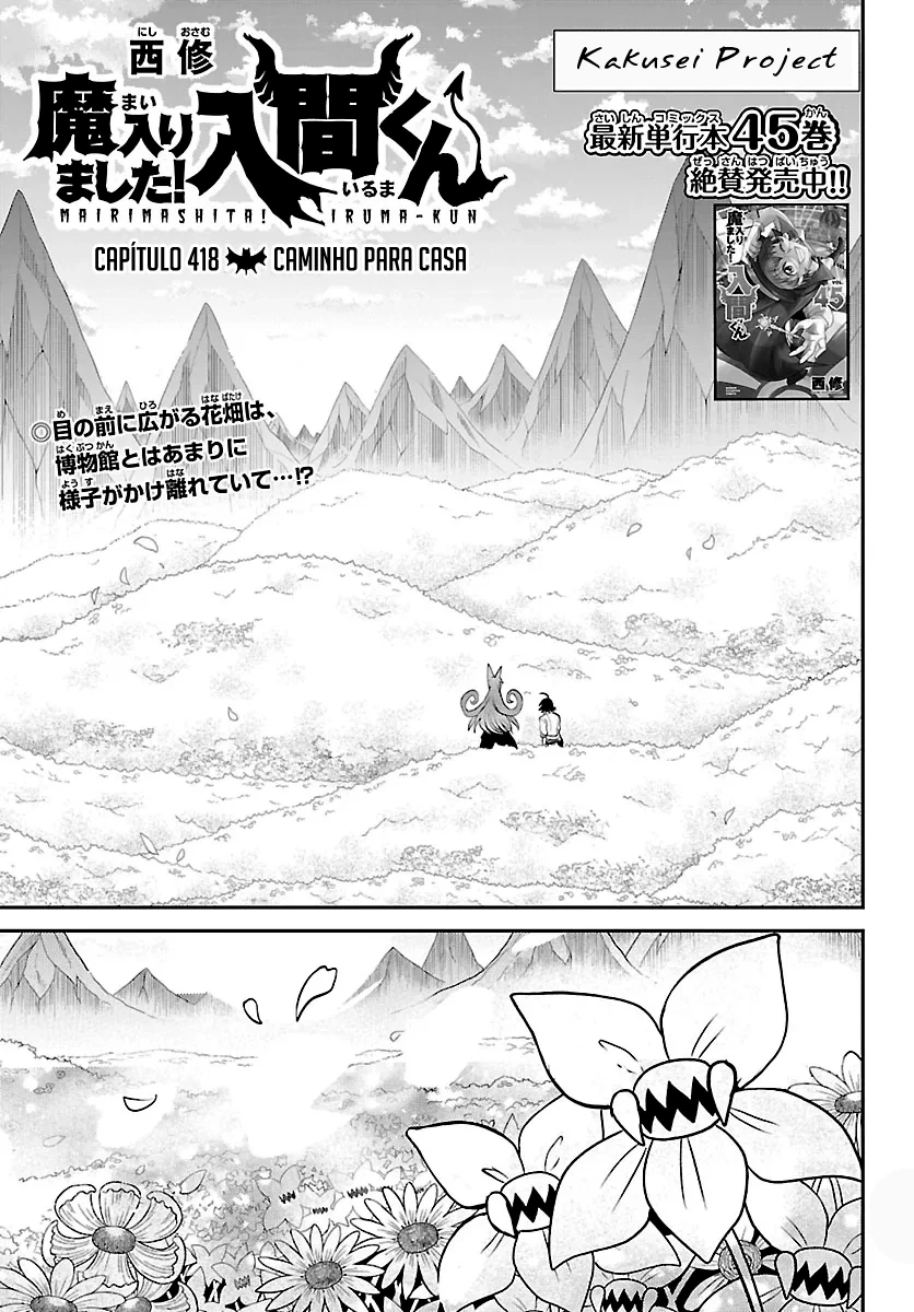 Read Mairimashita Iruma kun PT Manga Online
