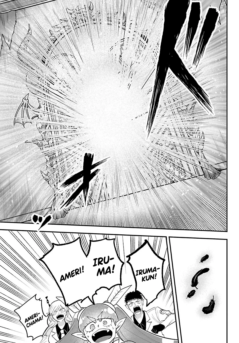 Read Mairimashita Iruma kun PT Manga Online