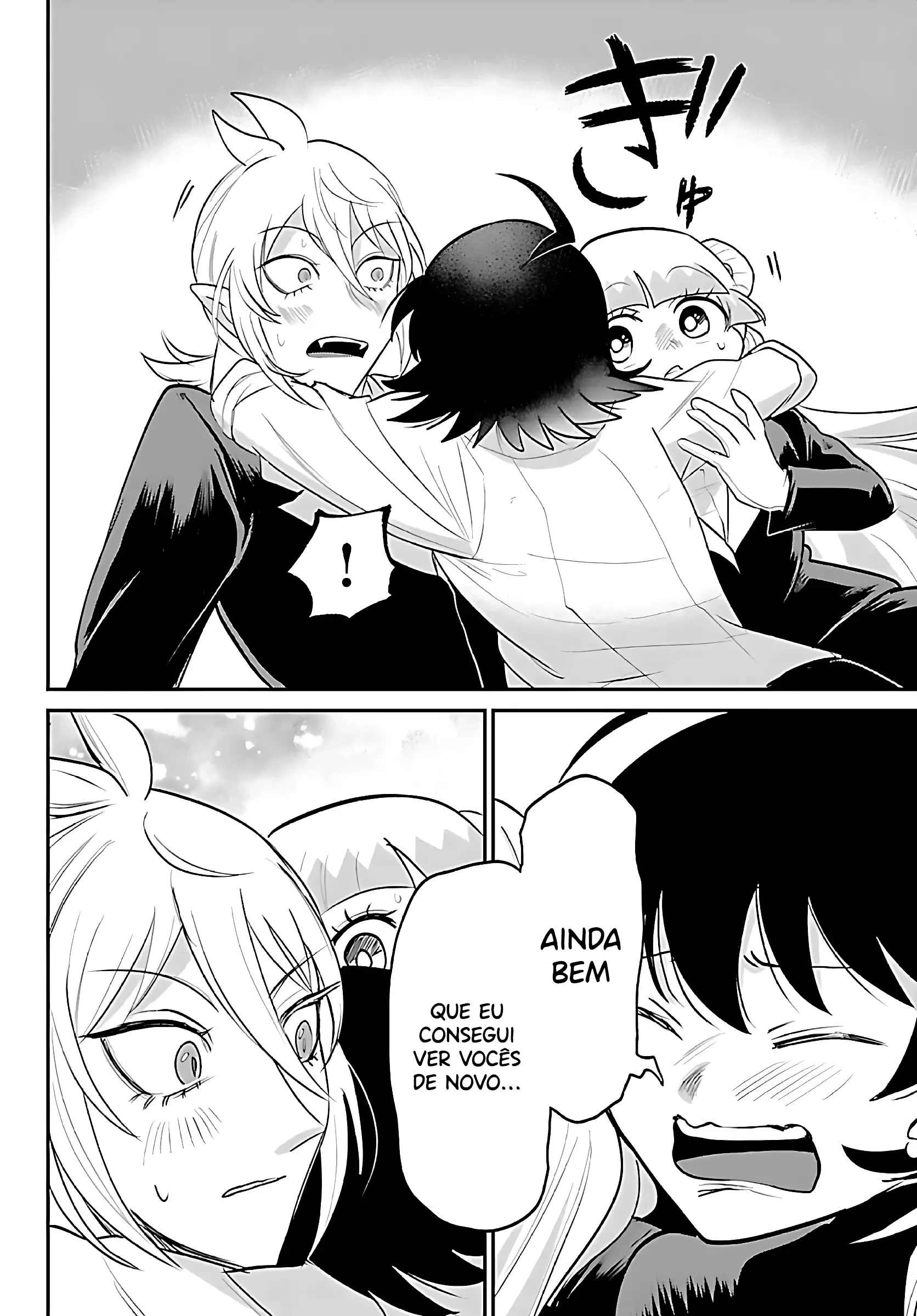 Read Mairimashita Iruma kun PT Manga Online