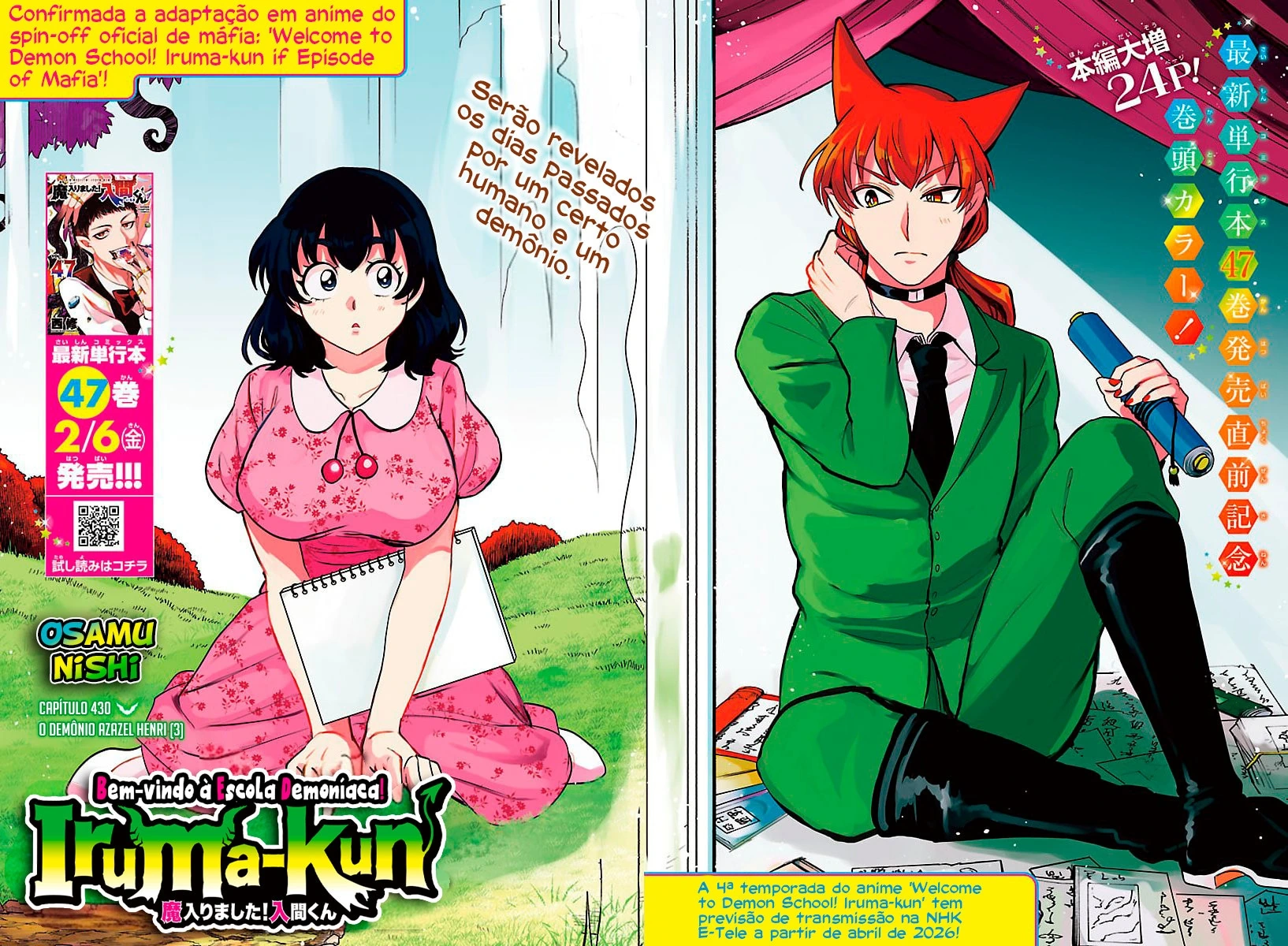Read Mairimashita Iruma kun PT Manga Online