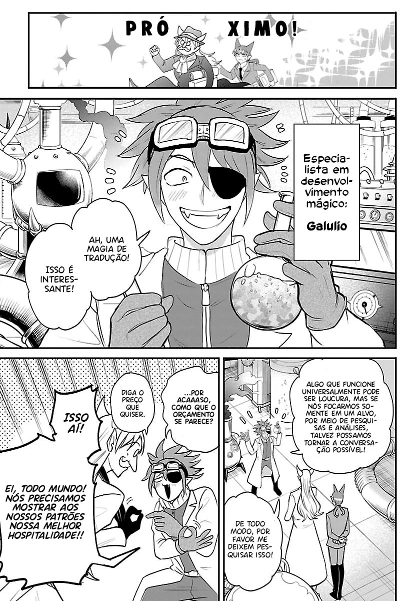 Read Mairimashita Iruma kun PT Manga Online