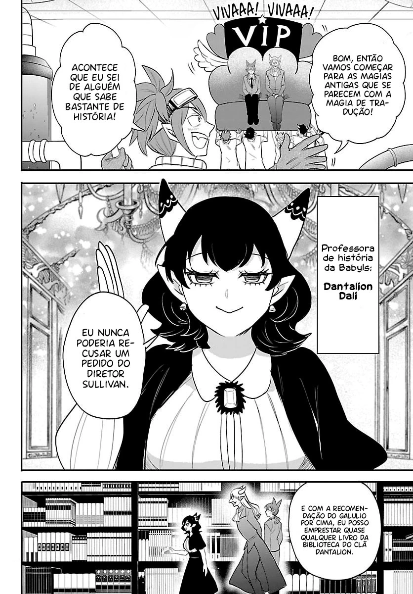 Read Mairimashita Iruma kun PT Manga Online