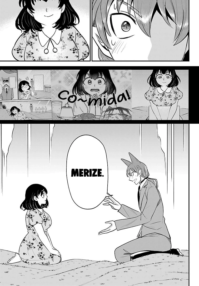 Read Mairimashita Iruma kun PT Manga Online