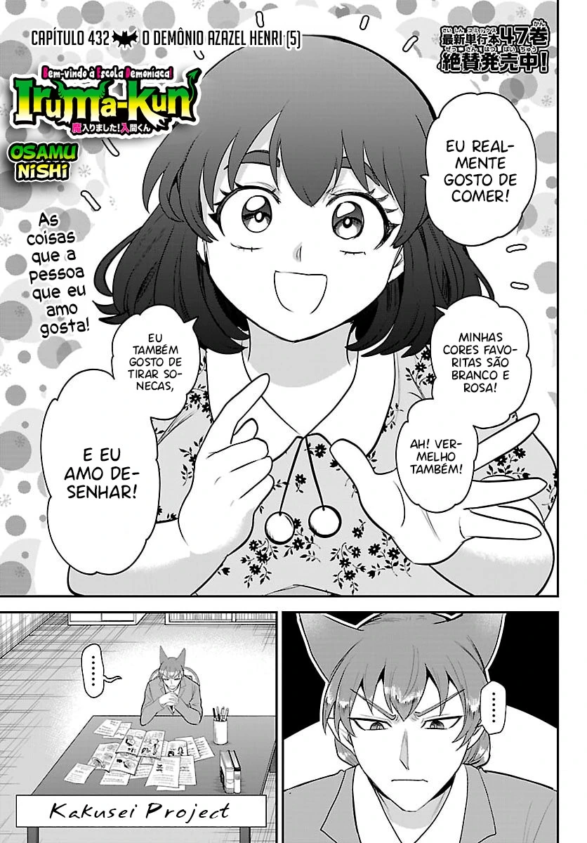Read Mairimashita Iruma kun PT Manga Online