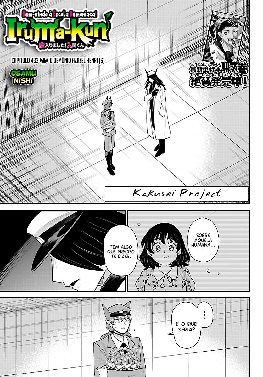 Read Mairimashita Iruma kun PT Manga Online