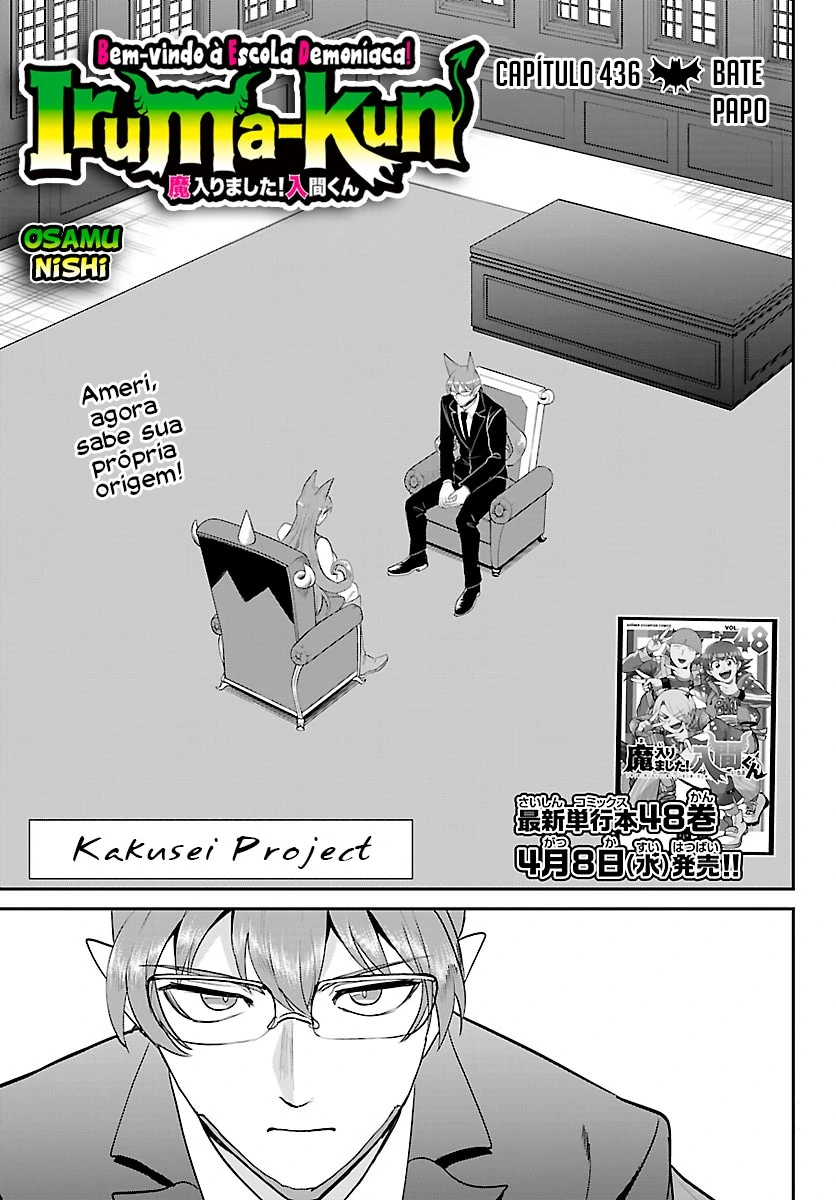 Read Mairimashita Iruma kun PT Manga Online