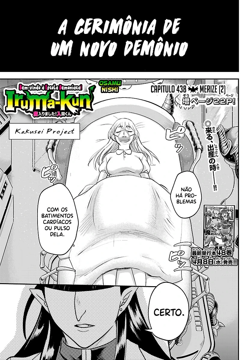 Read Mairimashita Iruma kun PT Manga Online