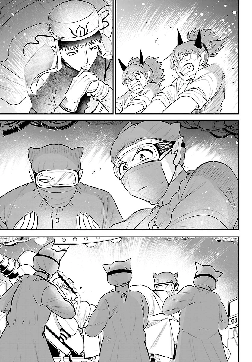 Read Mairimashita Iruma kun PT Manga Online