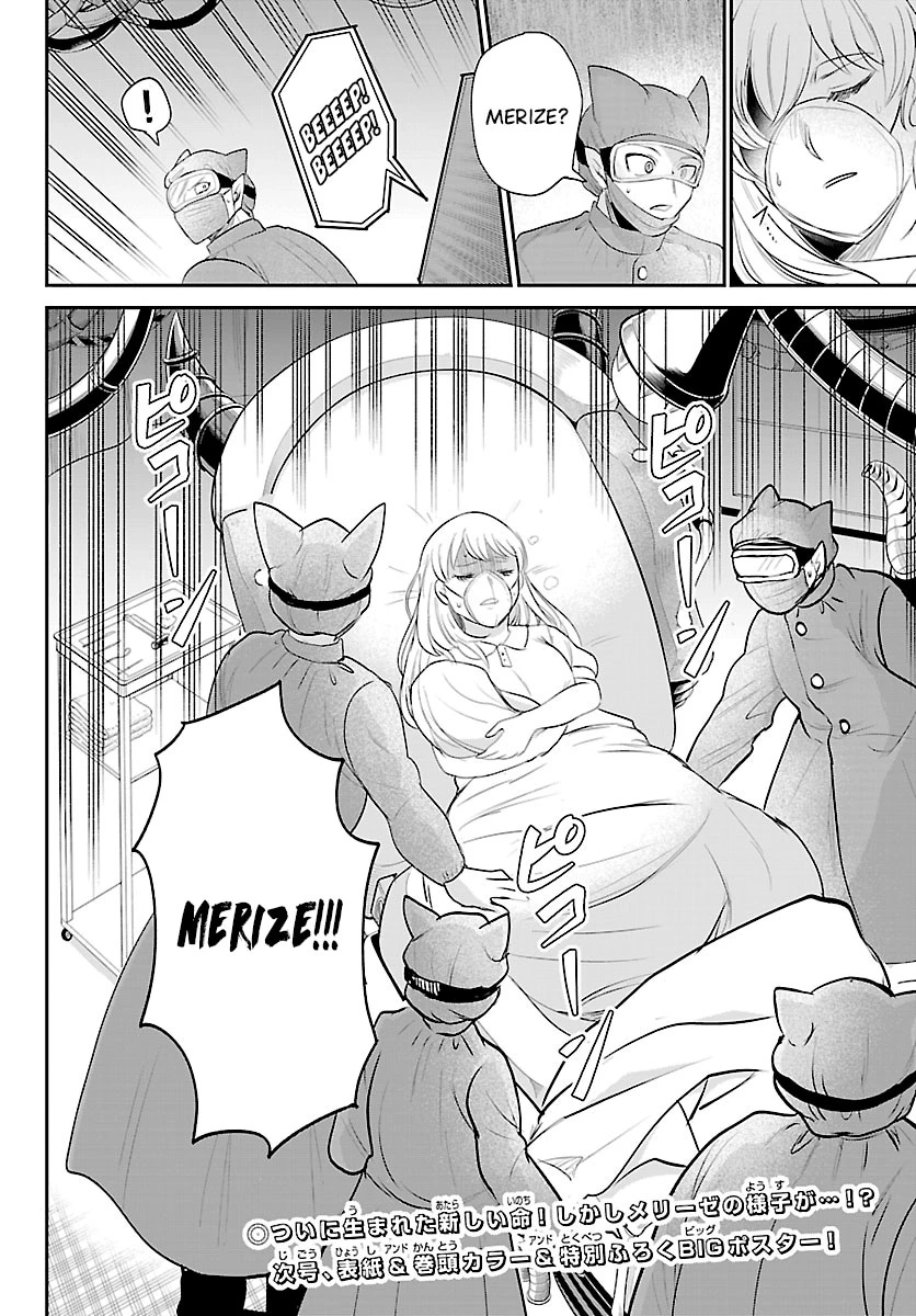 Read Mairimashita Iruma kun PT Manga Online