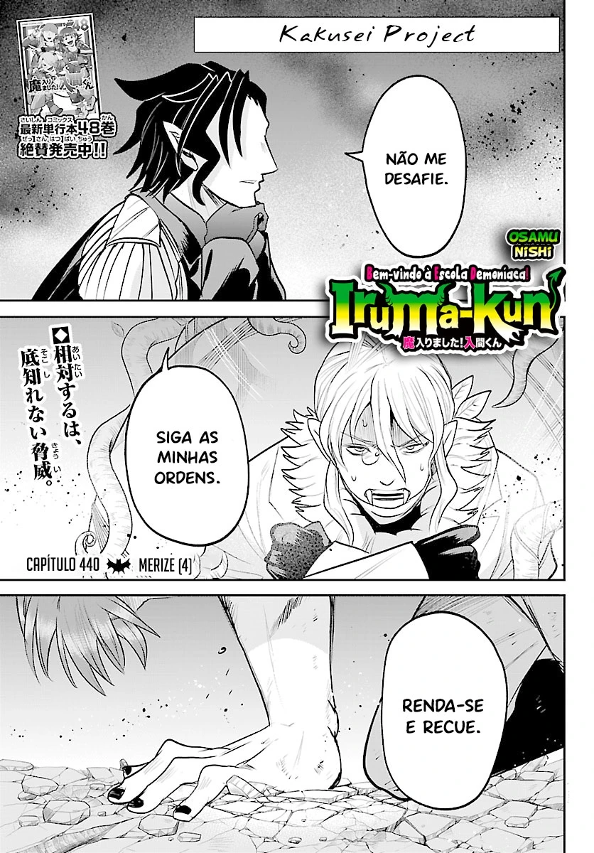 Read Mairimashita Iruma kun PT Manga Online