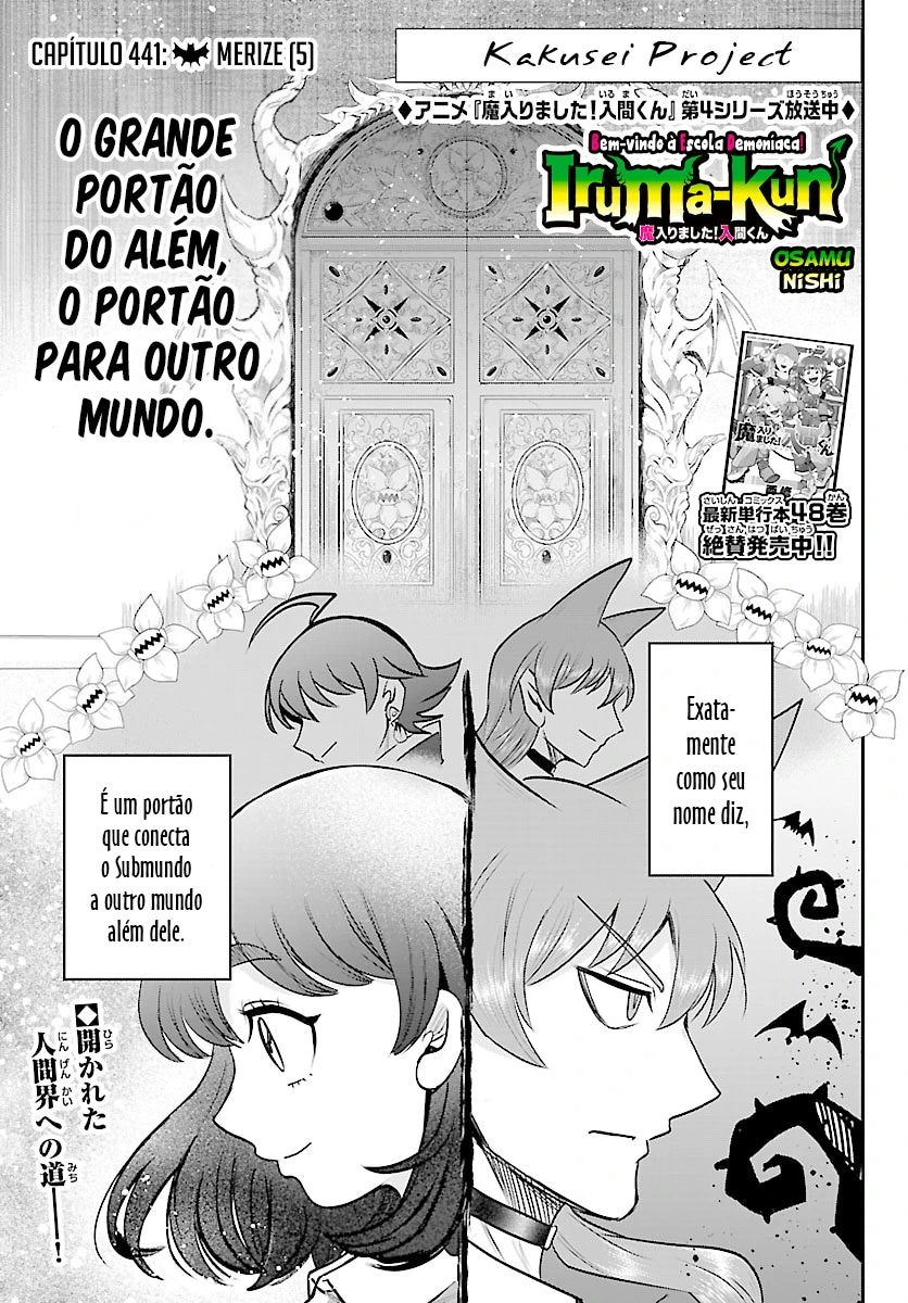 Read Mairimashita Iruma kun PT Manga Online