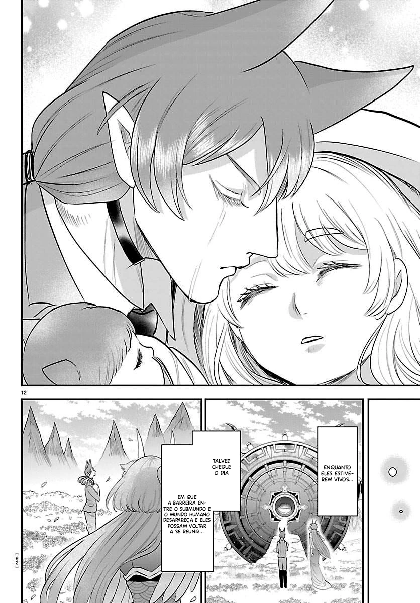 Read Mairimashita Iruma kun PT Manga Online