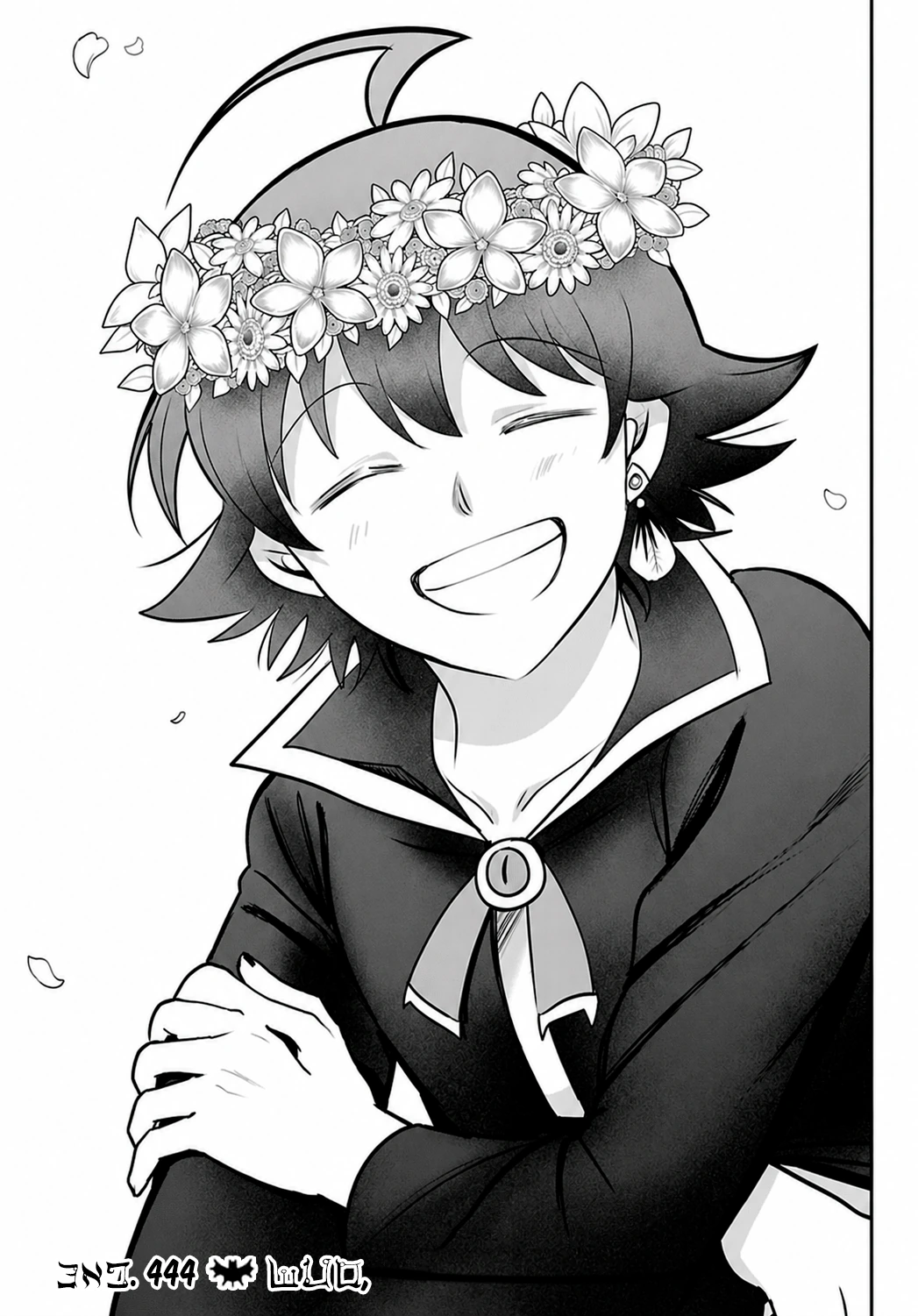 Read Mairimashita Iruma kun PT Manga Online