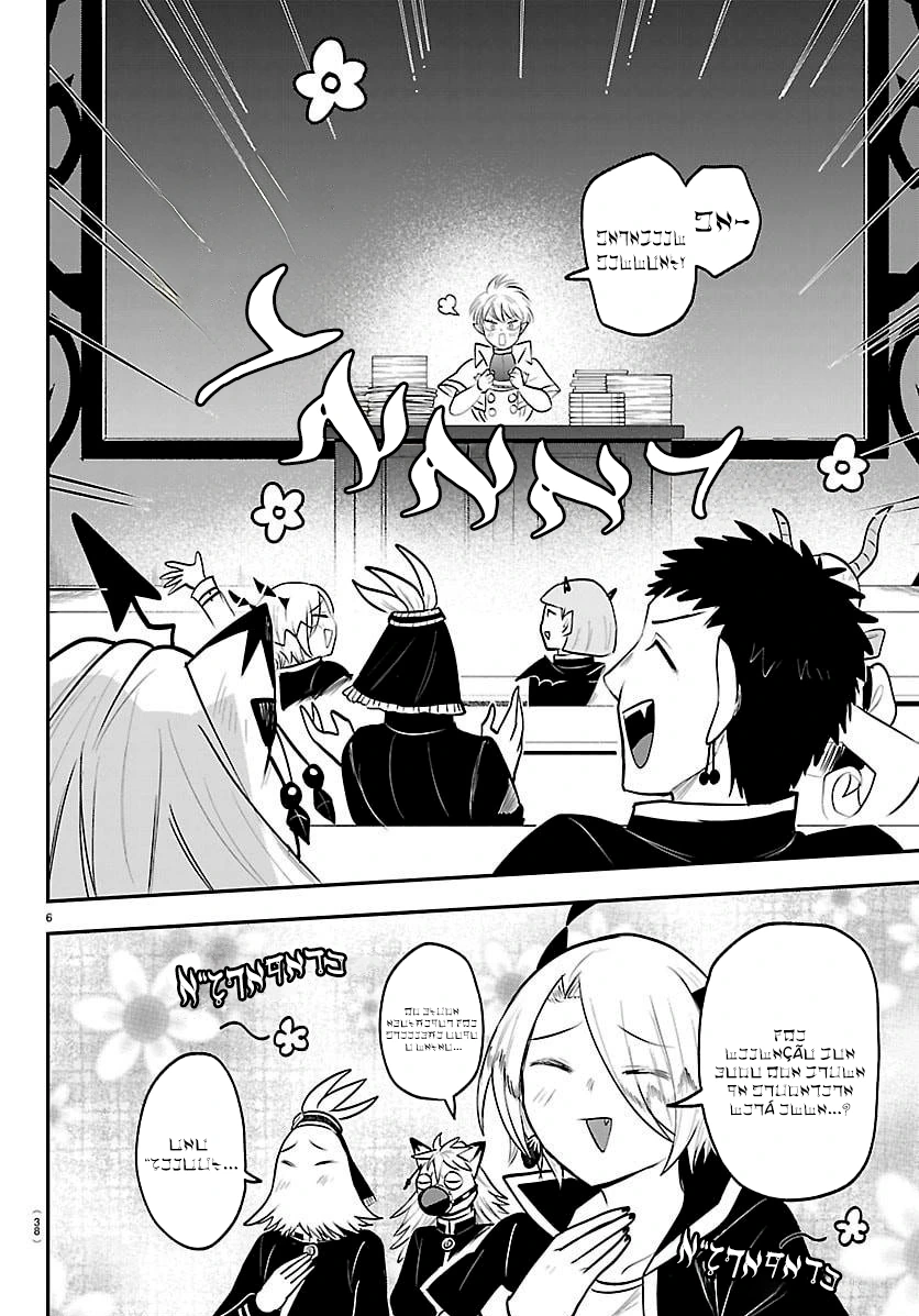 Read Mairimashita Iruma kun PT Manga Online