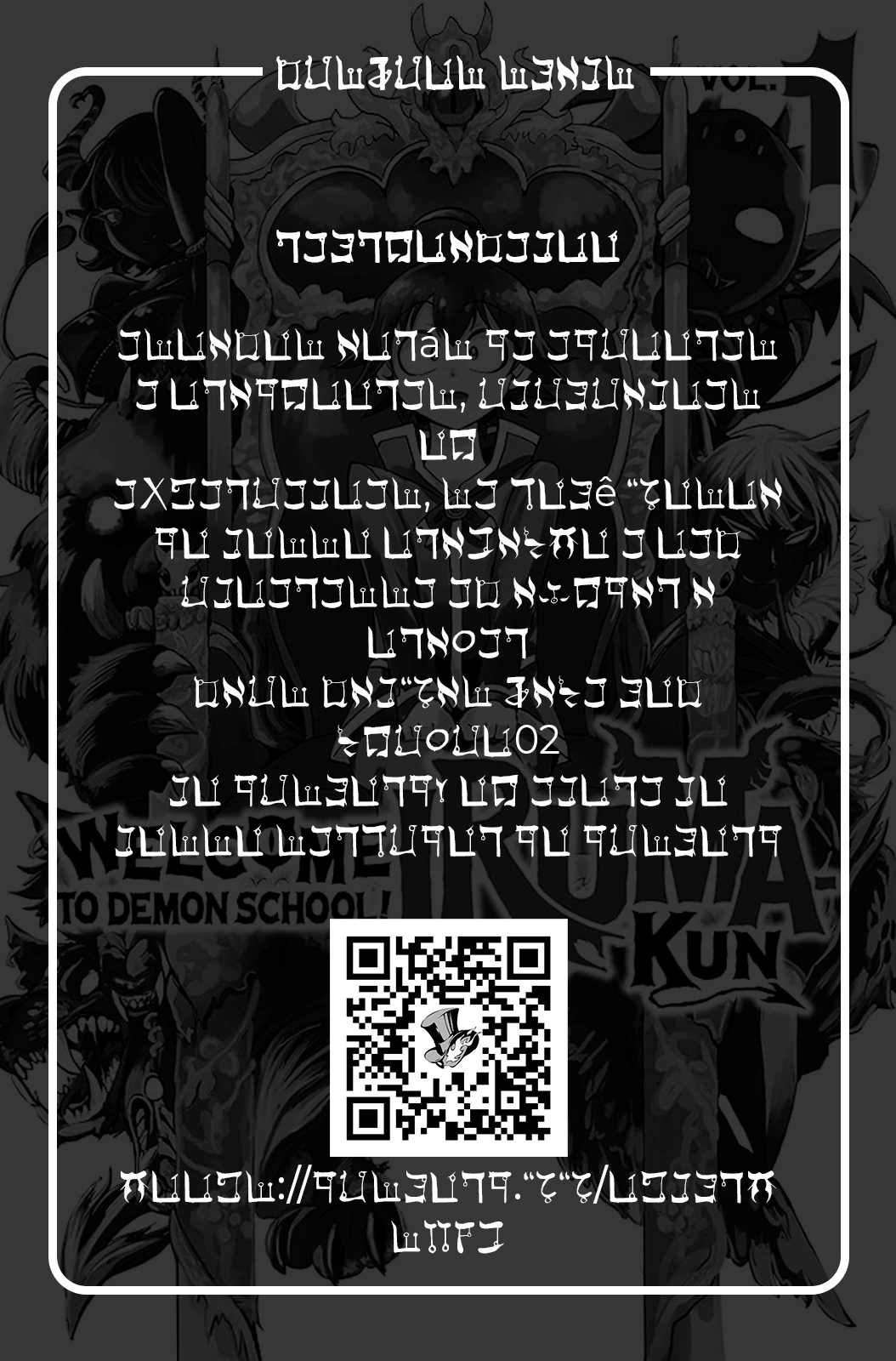 Read Mairimashita Iruma kun PT Manga Online