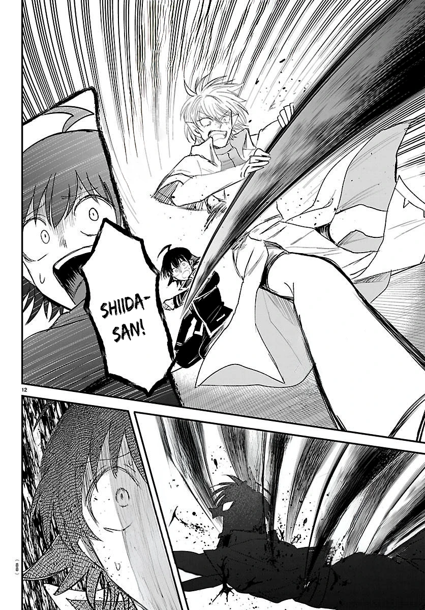 Read Mairimashita Iruma kun PT Manga Online