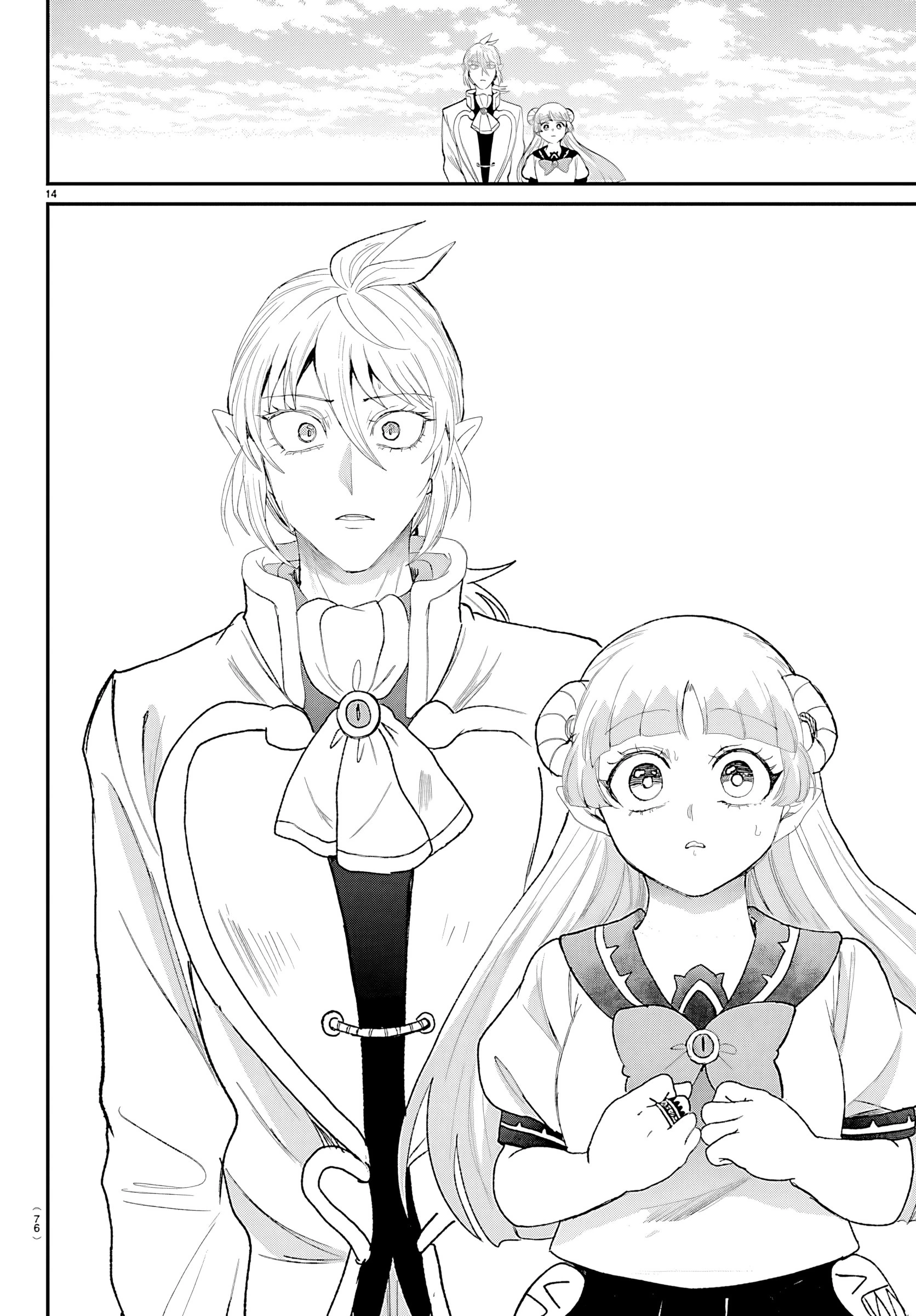 Read Mairimashita Iruma kun PT Manga Online