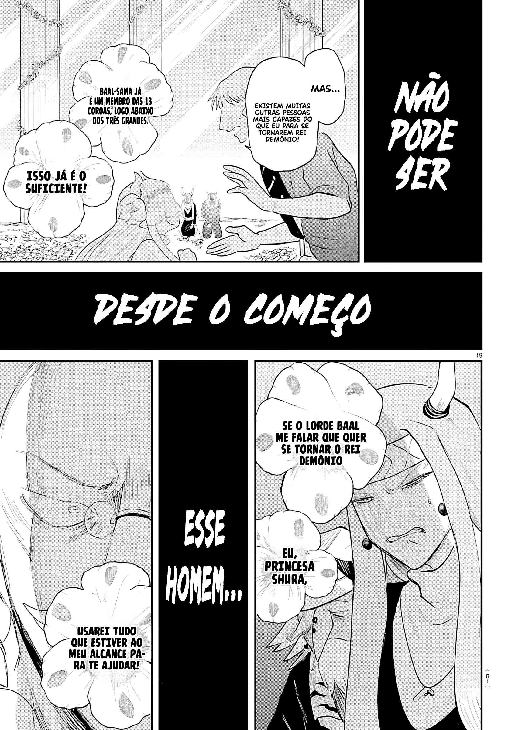 Read Mairimashita Iruma kun PT Manga Online