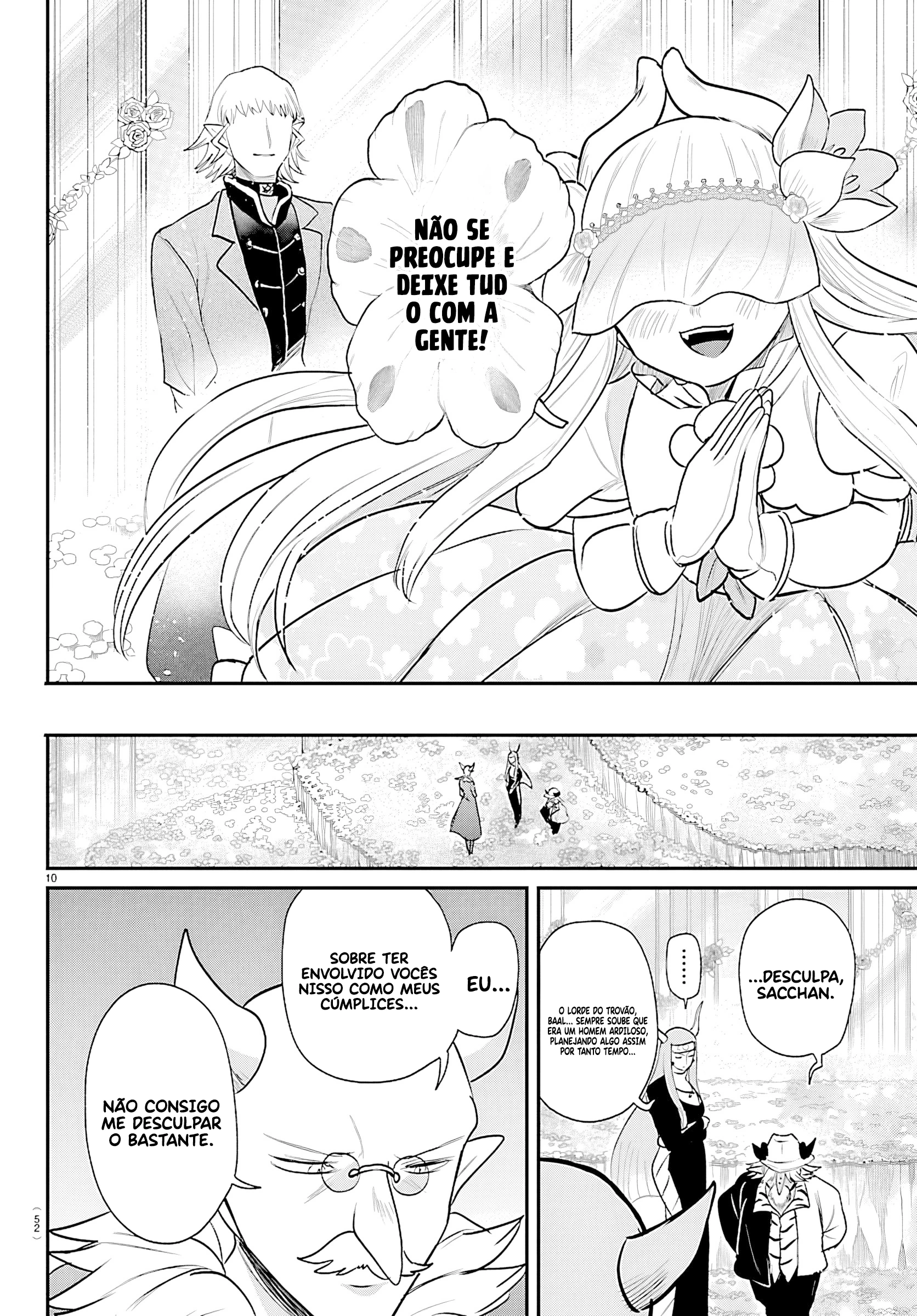 Read Mairimashita Iruma kun PT Manga Online