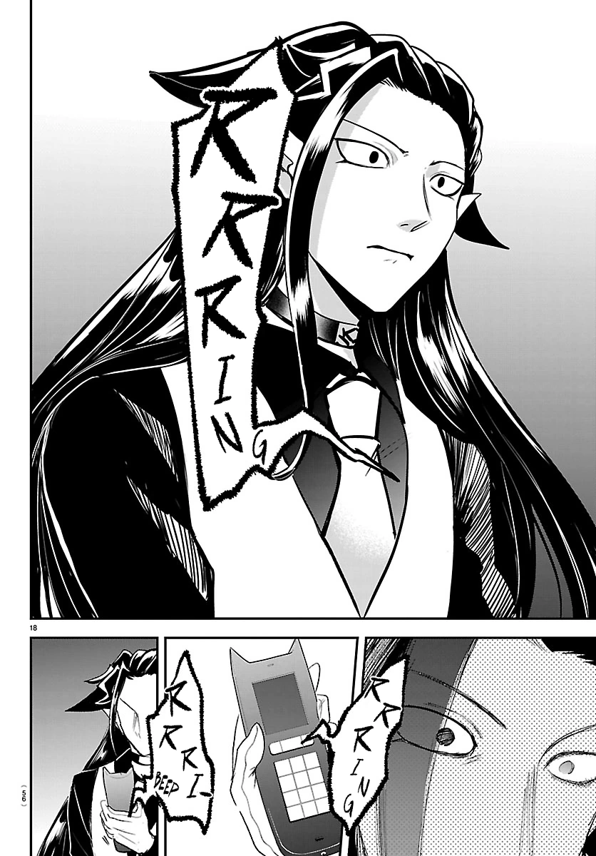 Read Mairimashita Iruma kun PT Manga Online