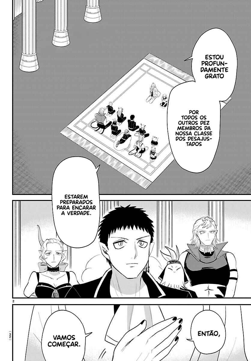Read Mairimashita Iruma kun PT Manga Online