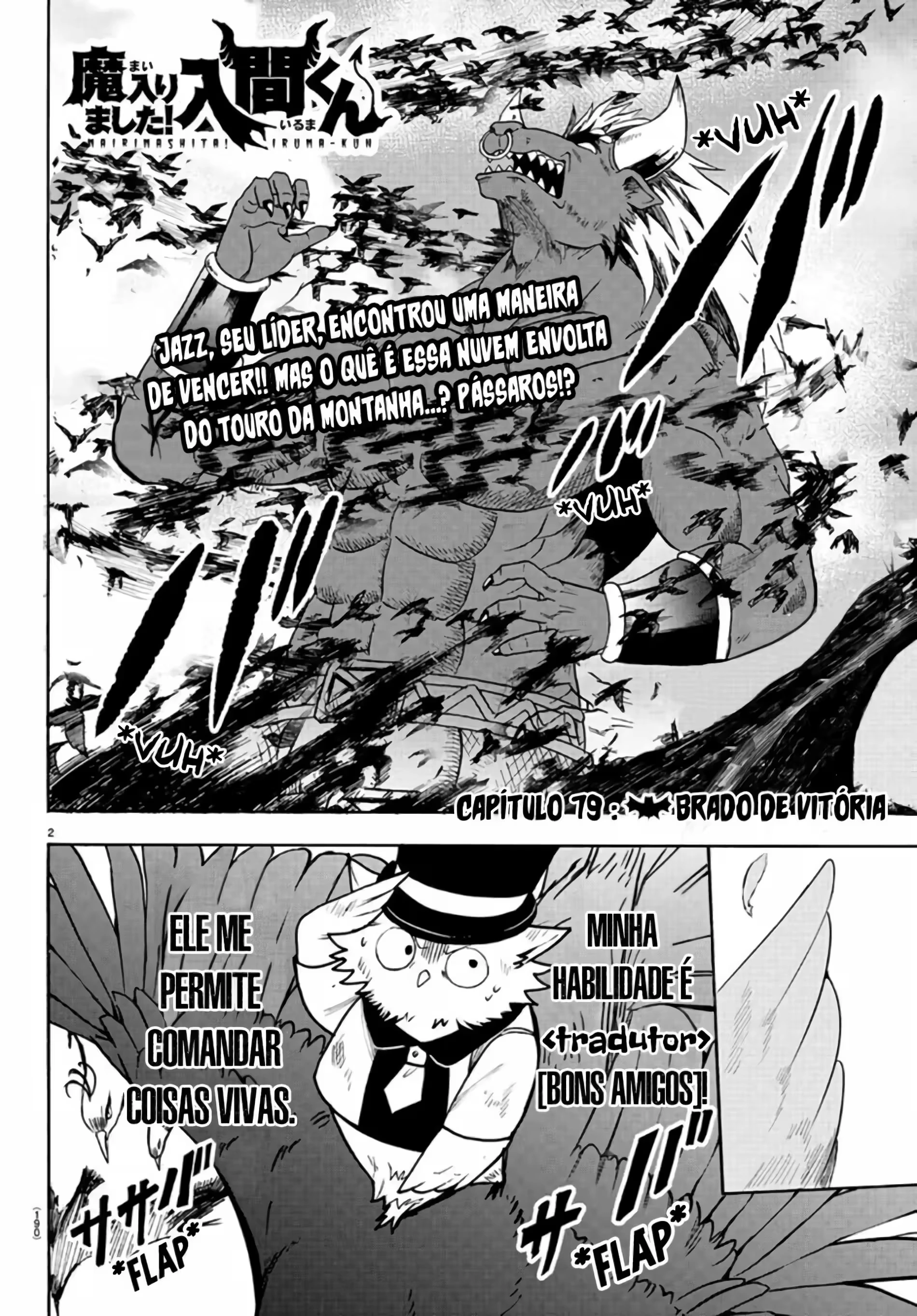 Read Mairimashita Iruma kun PT Manga Online