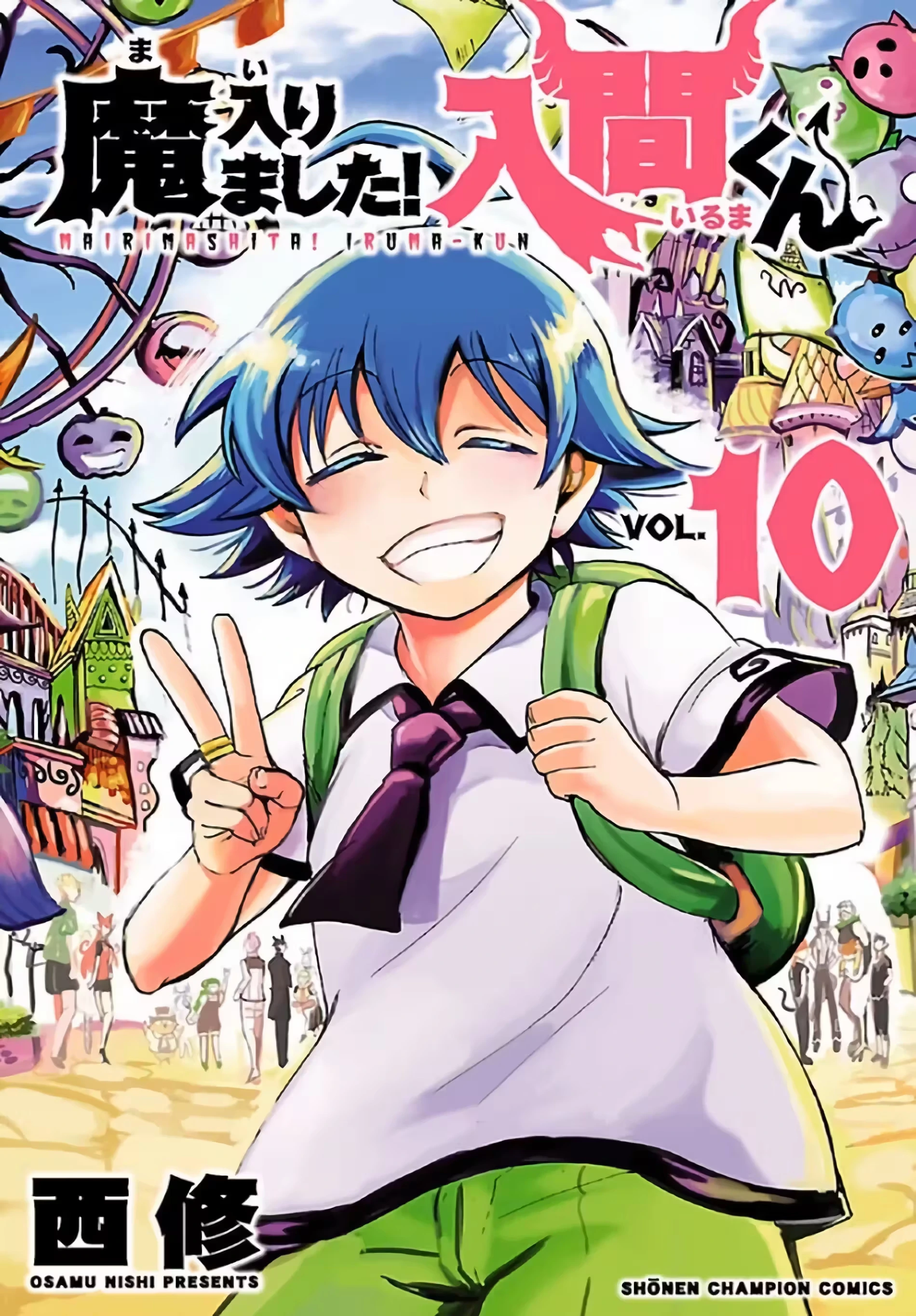 Read Mairimashita Iruma kun PT Manga Online