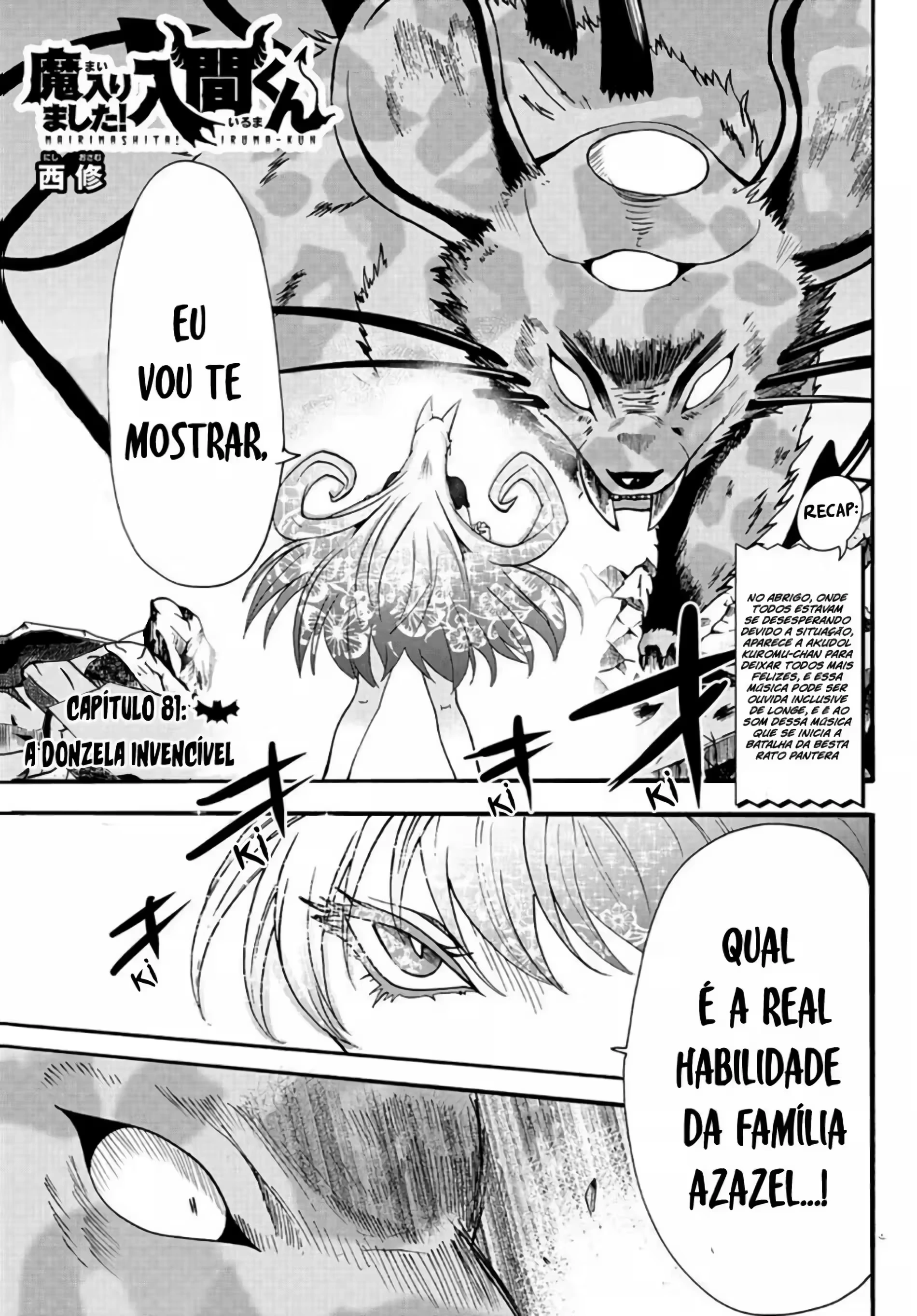 Read Mairimashita Iruma kun PT Manga Online