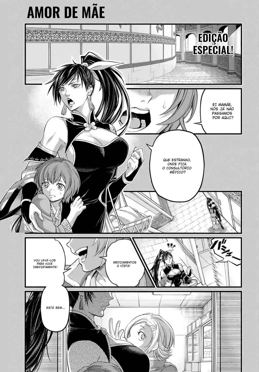 Read Mairimashita Iruma kun PT Manga Online