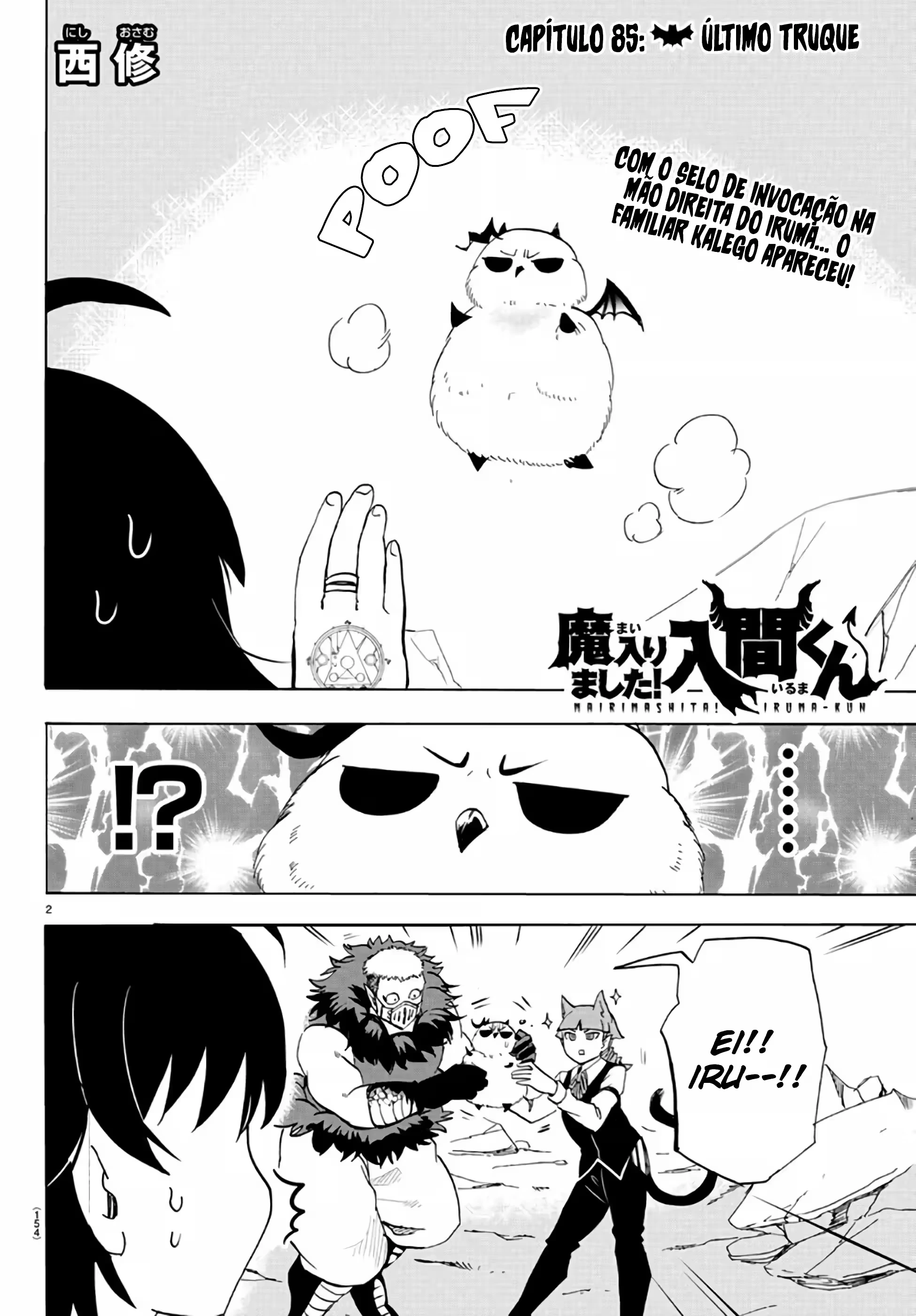 Read Mairimashita Iruma kun PT Manga Online