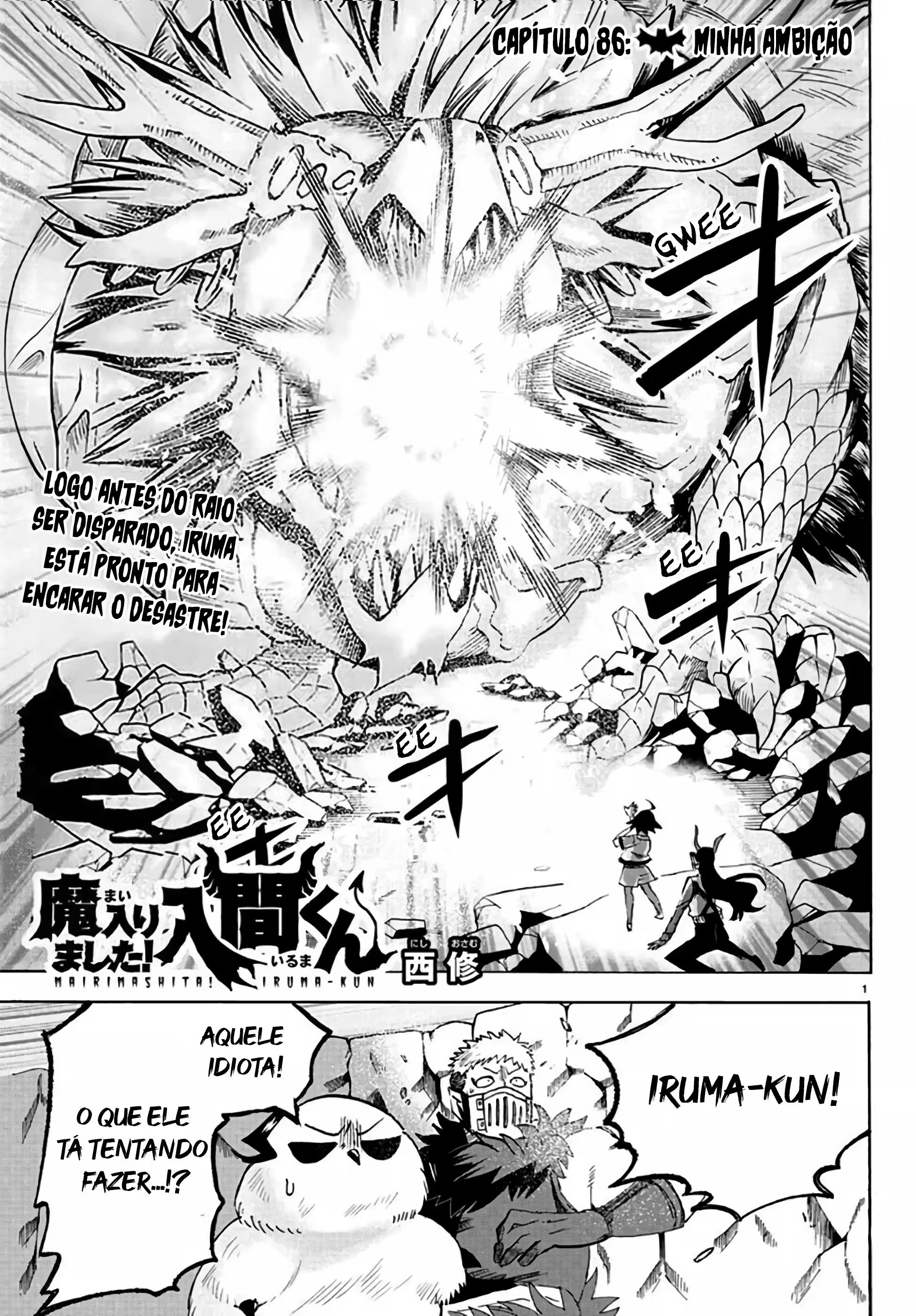 Read Mairimashita Iruma kun PT Manga Online