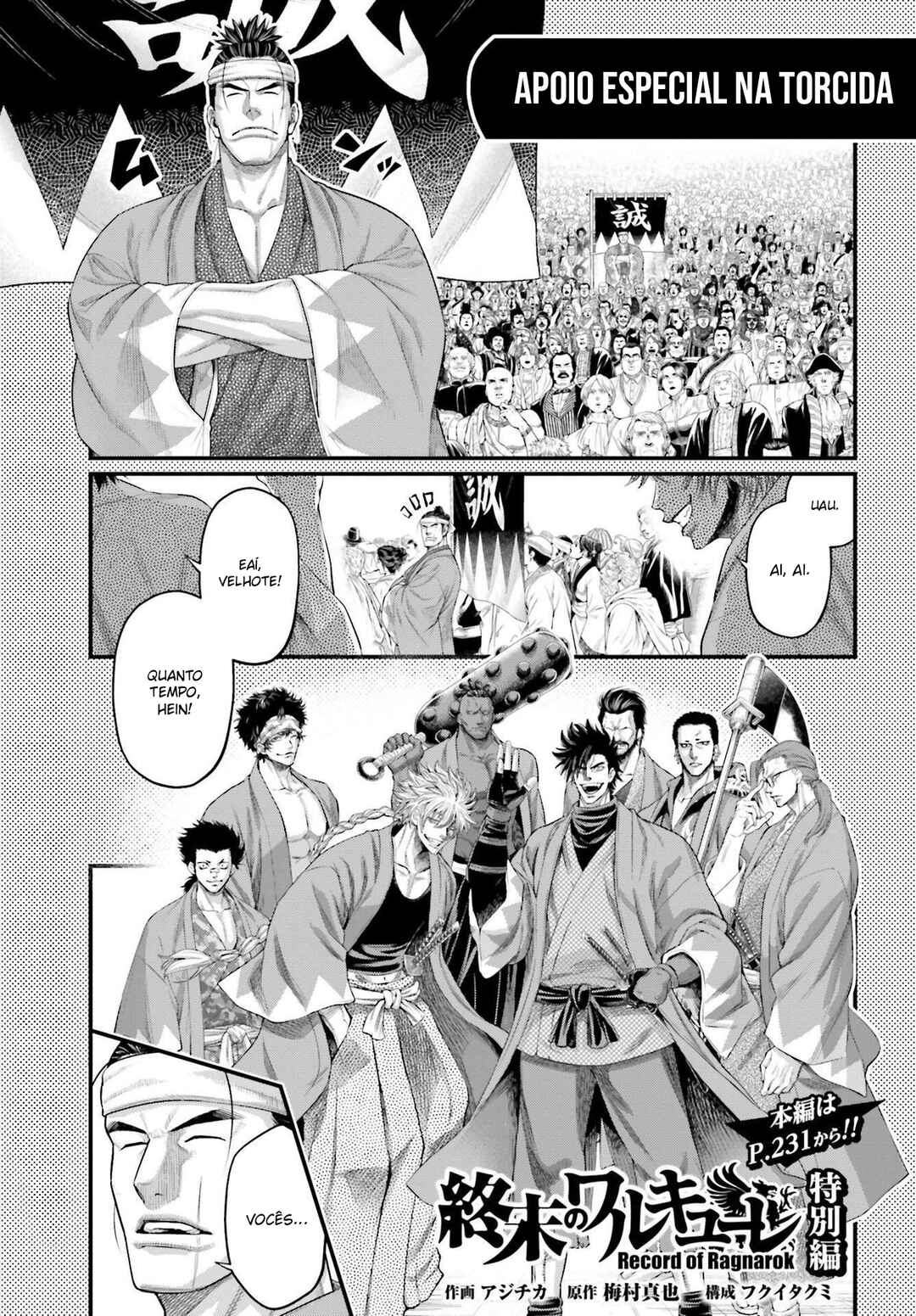 Read Mairimashita Iruma kun PT Manga Online