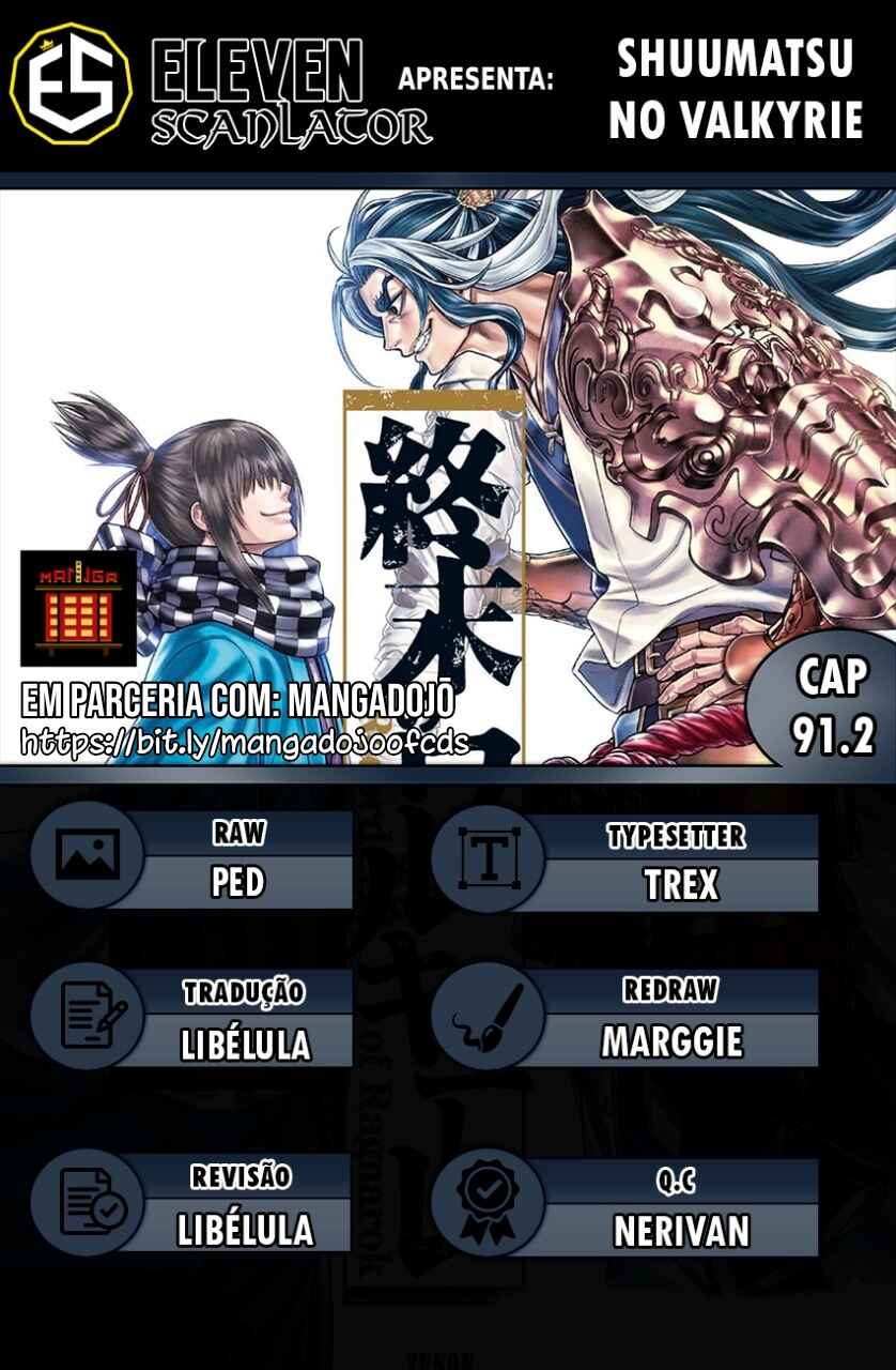 Read Mairimashita Iruma kun PT Manga Online