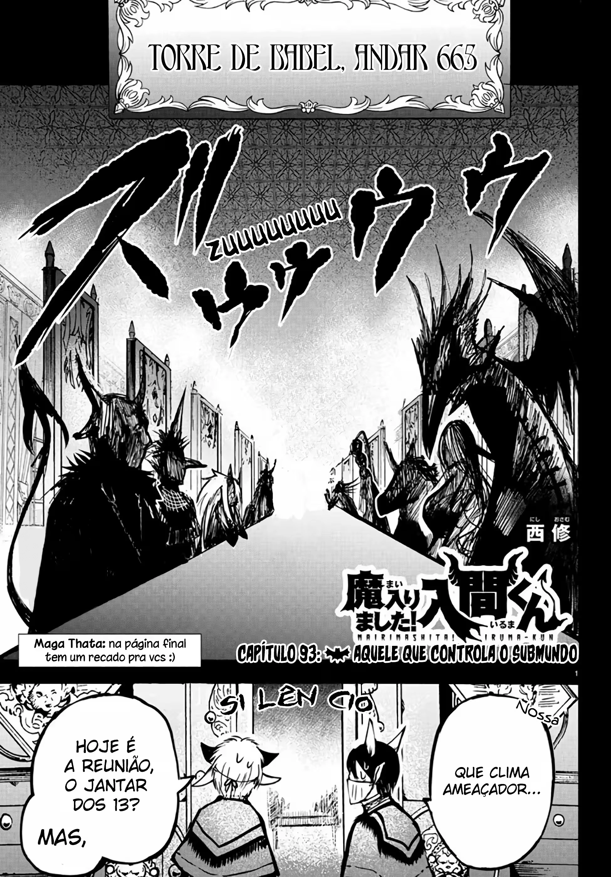 Read Mairimashita Iruma kun PT Manga Online