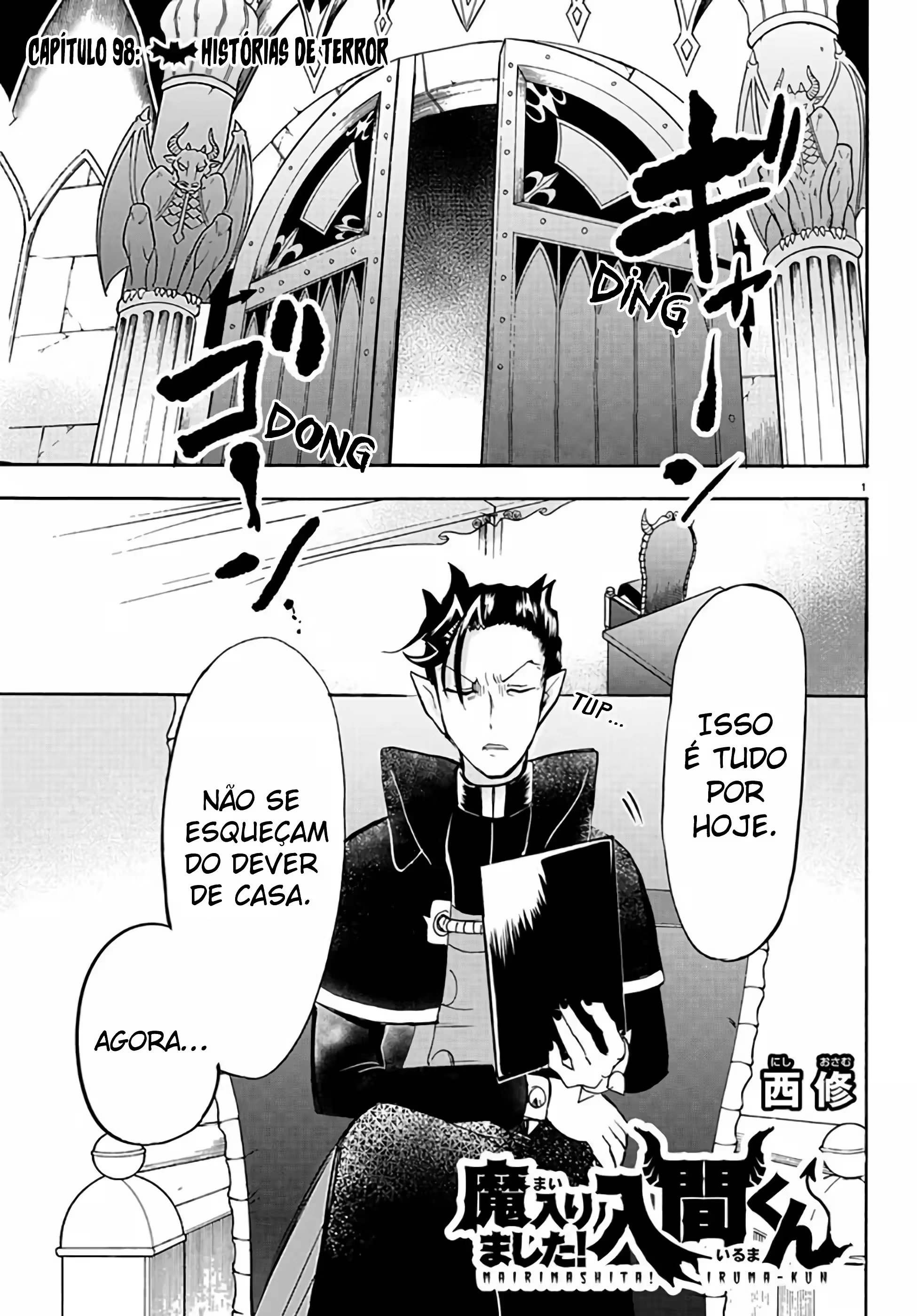 Read Mairimashita Iruma kun PT Manga Online