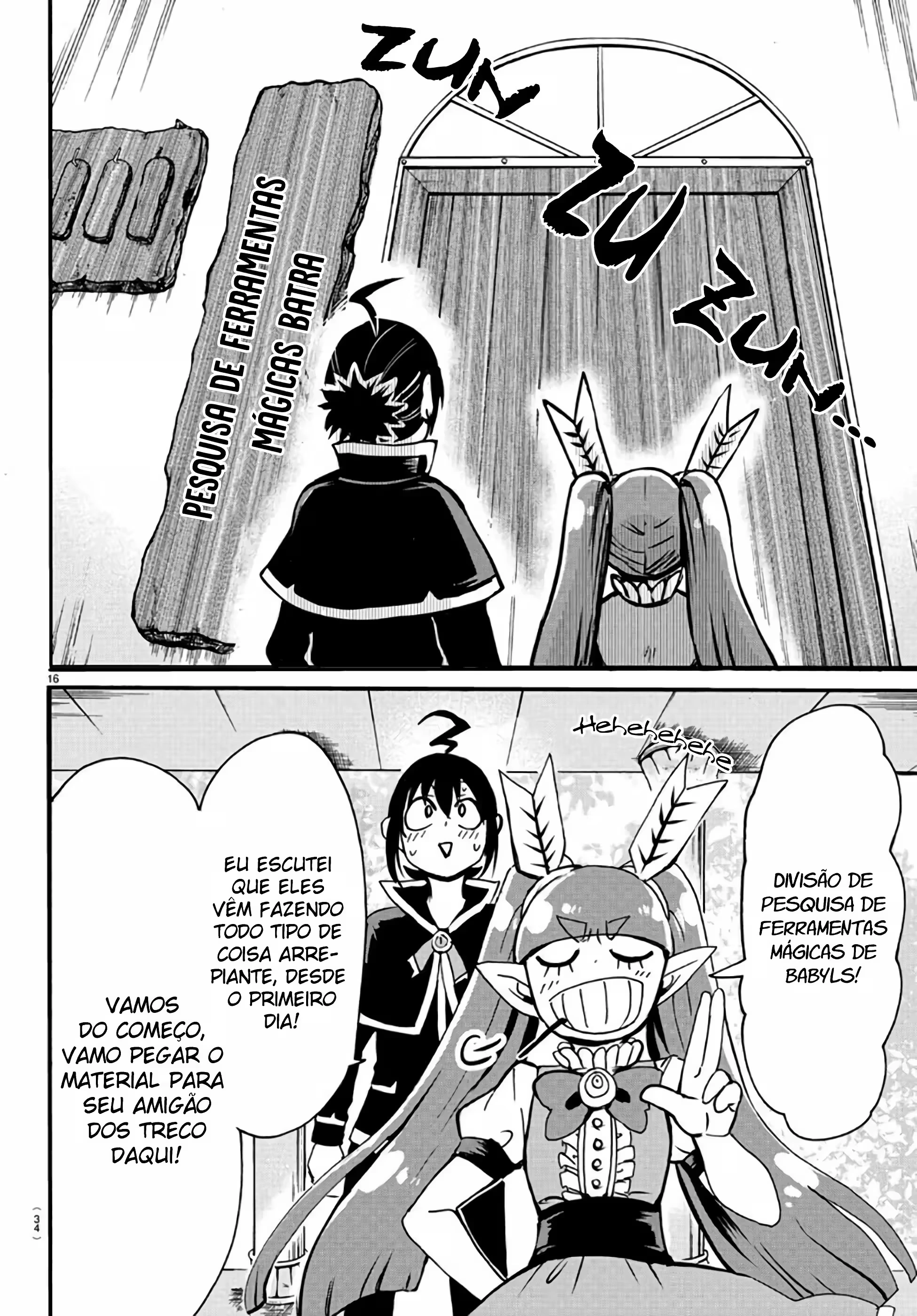 Read Mairimashita Iruma kun PT Manga Online