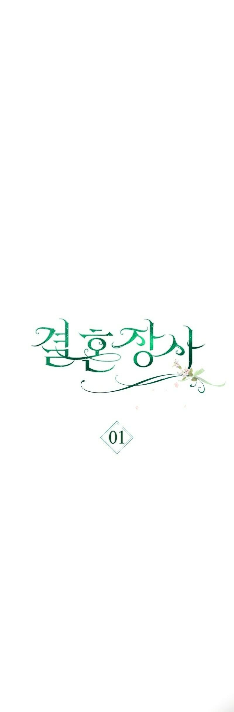 Read Marriage of Convenience PT Manga Online