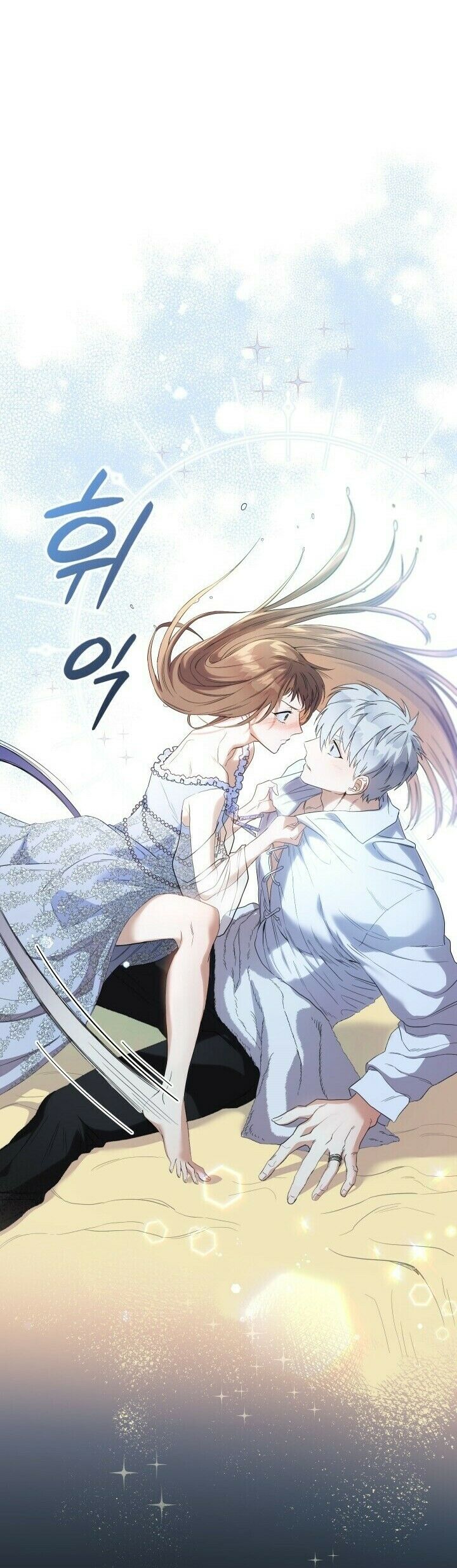 Read Marriage of Convenience PT Manga Online