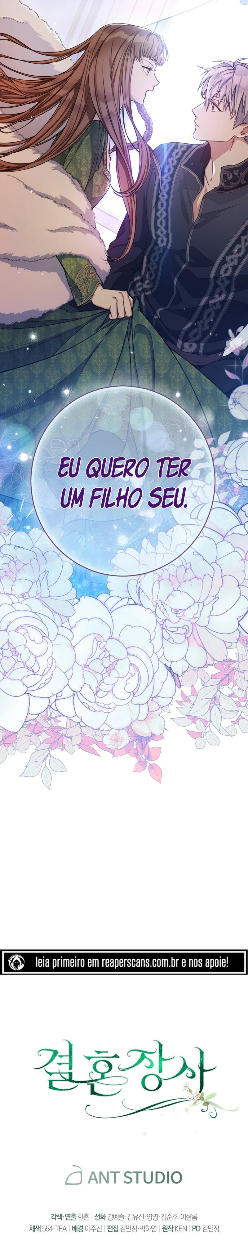 Read Marriage of Convenience PT Manga Online