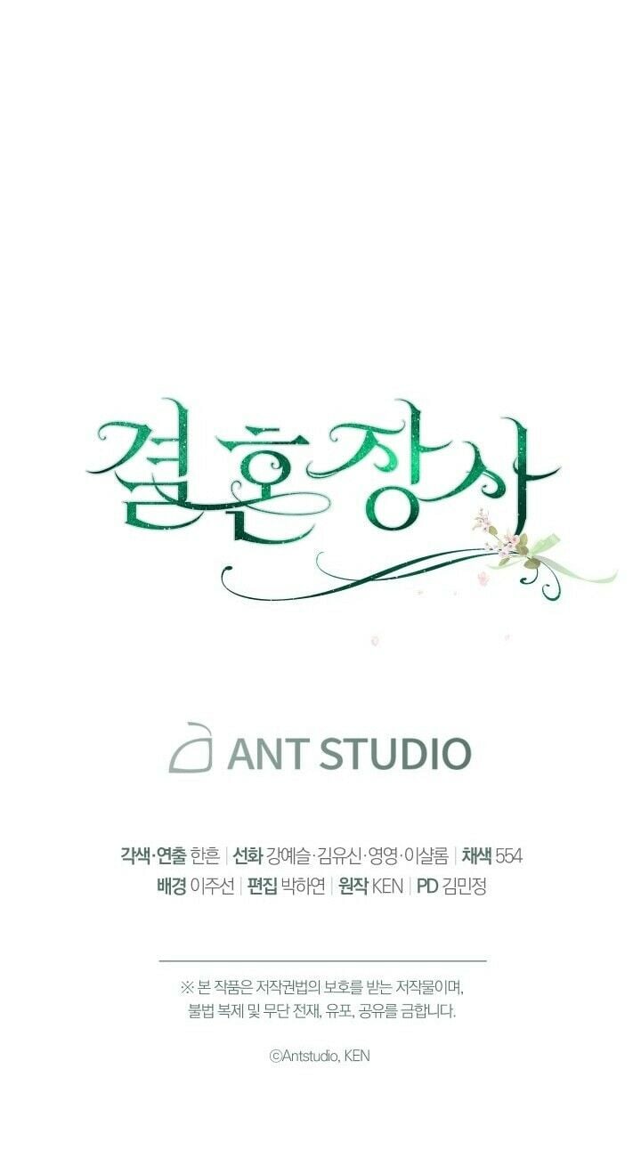 Read Marriage of Convenience PT Manga Online