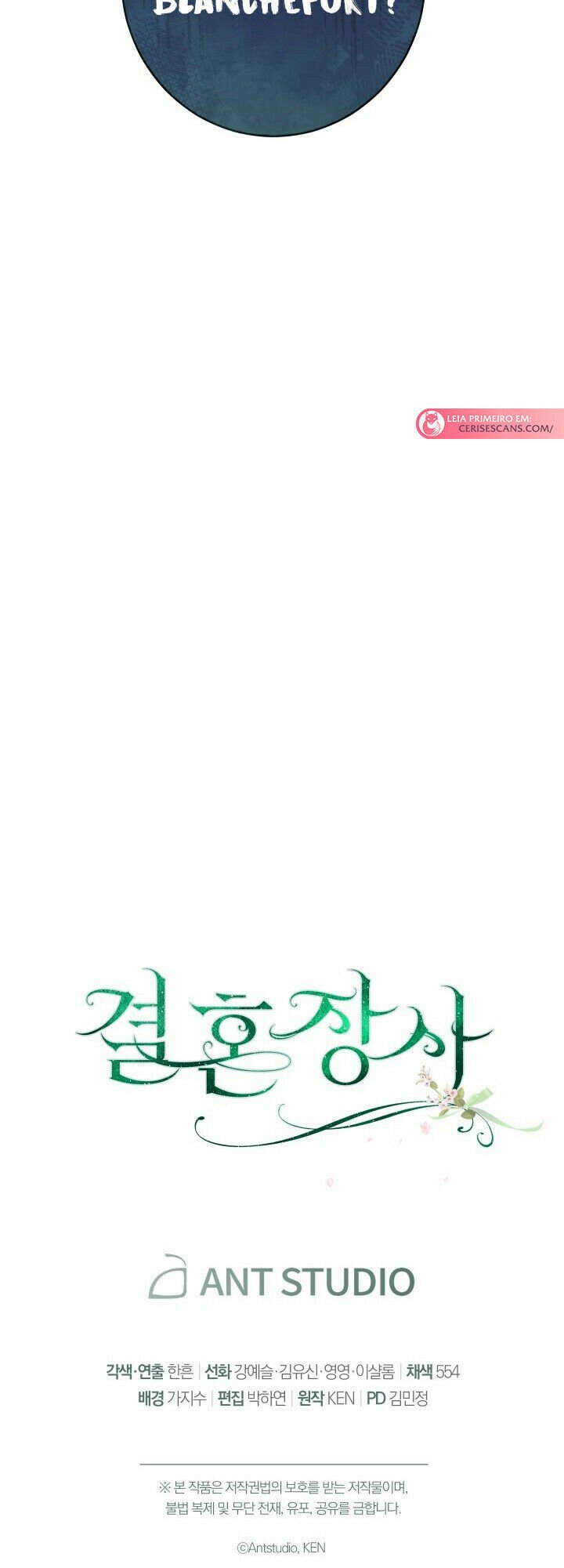 Read Marriage of Convenience PT Manga Online