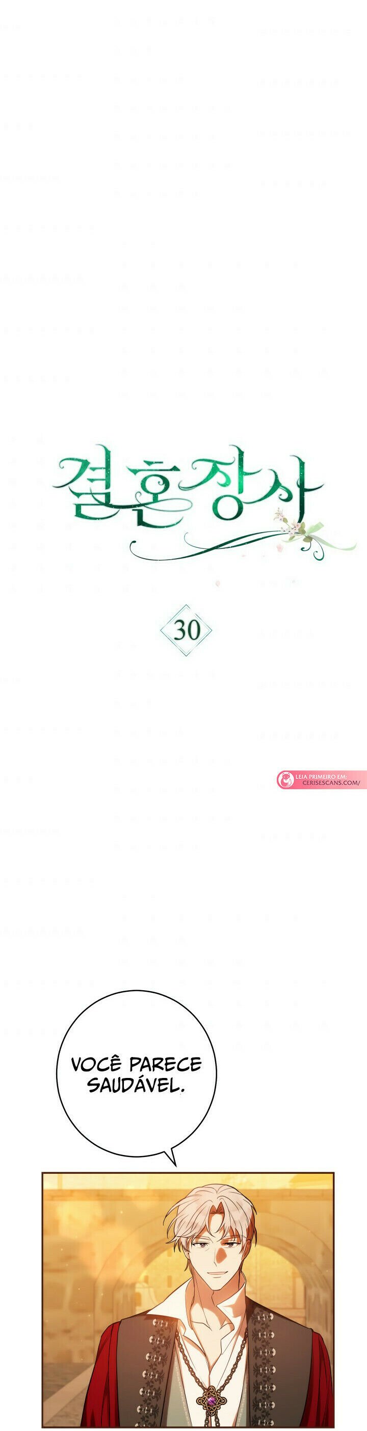 Read Marriage of Convenience PT Manga Online
