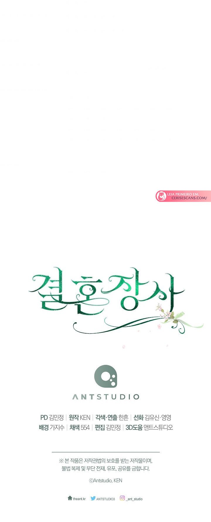 Read Marriage of Convenience PT Manga Online