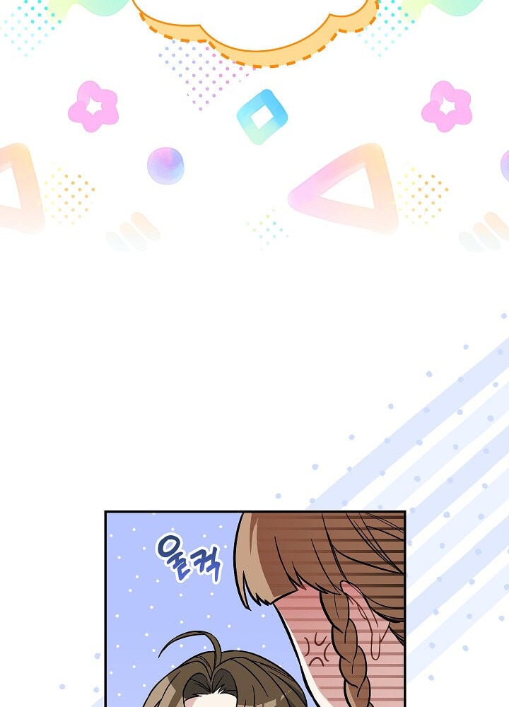 Read Marriage of Convenience PT Manga Online