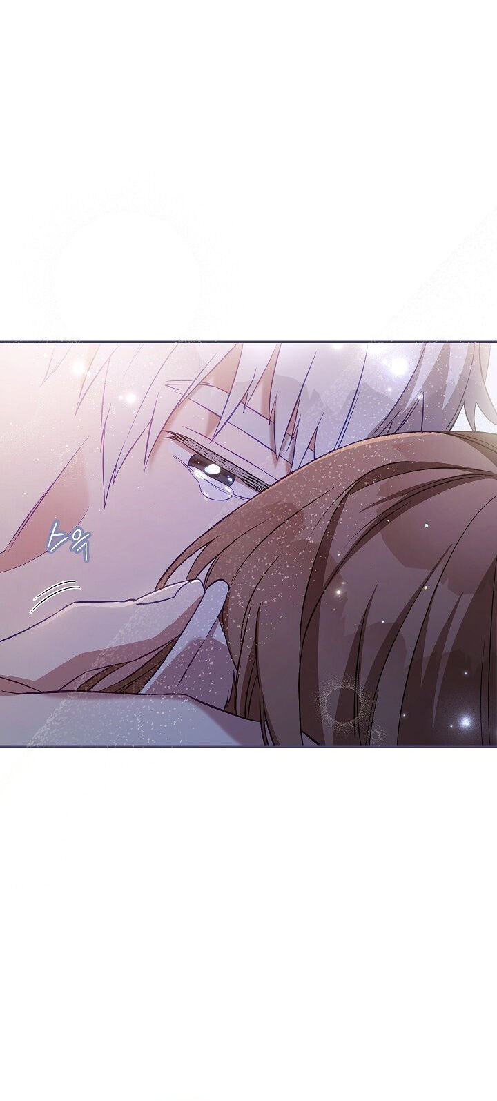 Read Marriage of Convenience PT Manga Online