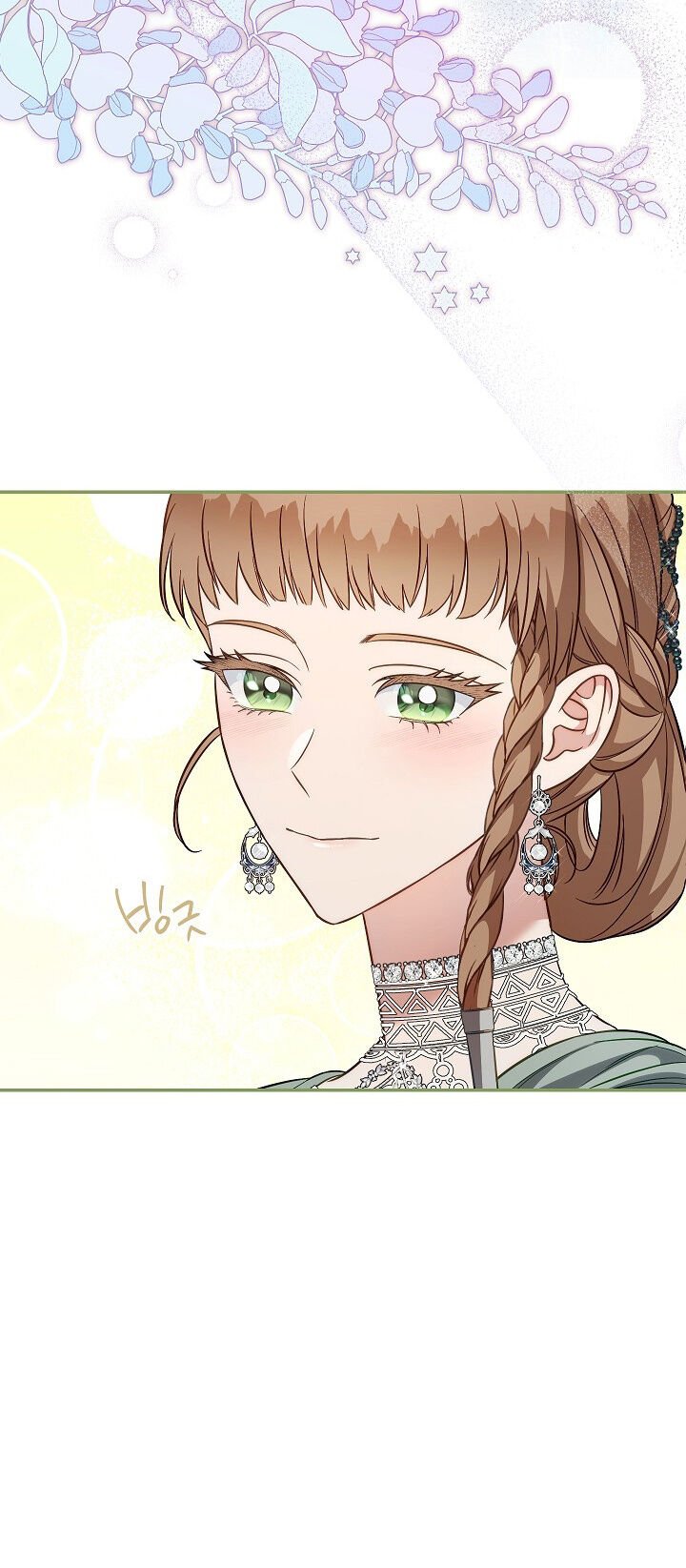 Read Marriage of Convenience PT Manga Online