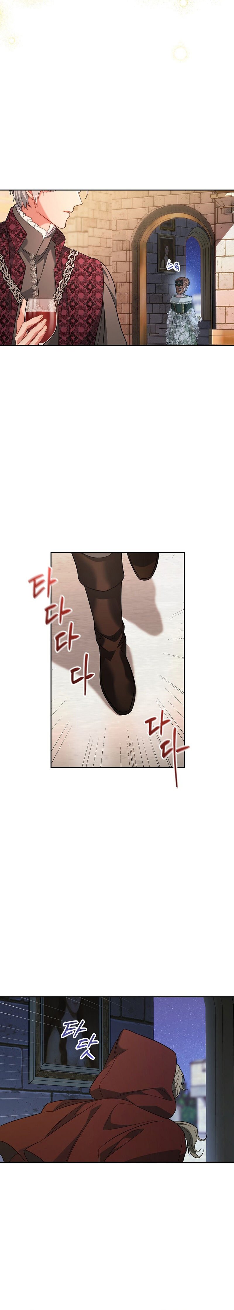 Read Marriage of Convenience PT Manga Online