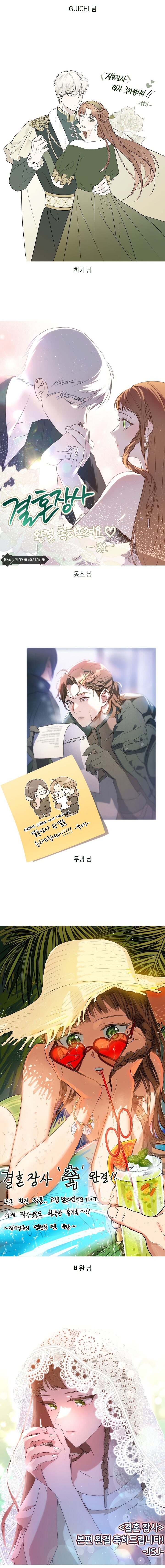 Read Marriage of Convenience PT Manga Online