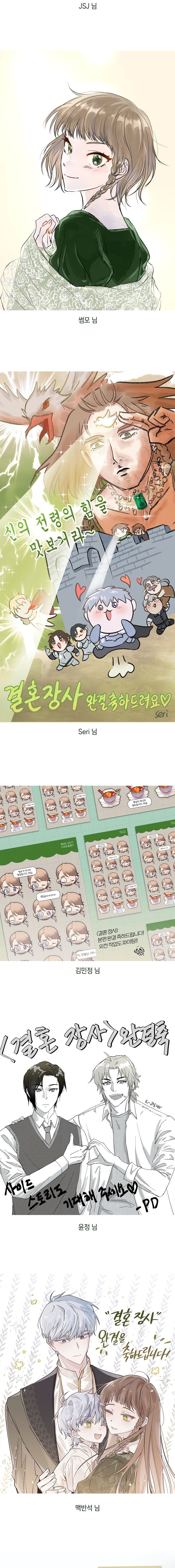 Read Marriage of Convenience PT Manga Online